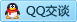 QQ在线咨询33507393838
